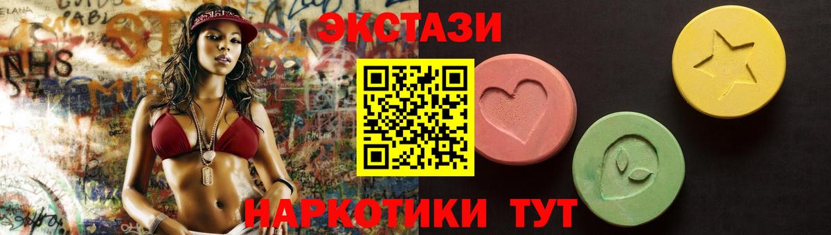 Экстази Philipp Plein  Вход с VPN  Петровск 