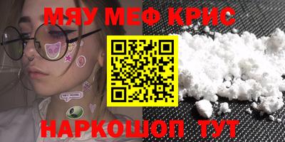 круглые Донской