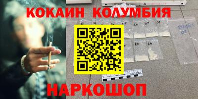 ГАЛЛЮЦИНОГЕННЫЕ ГРИБЫ Донецк