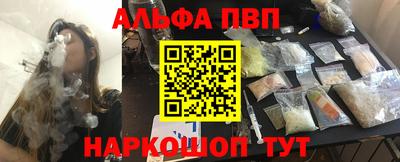 ГАЛЛЮЦИНОГЕННЫЕ ГРИБЫ Донецк