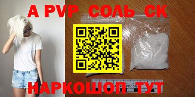 круглые Донской