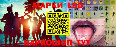 ГАЛЛЮЦИНОГЕННЫЕ ГРИБЫ Донецк