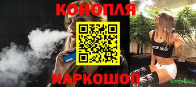 ГАЛЛЮЦИНОГЕННЫЕ ГРИБЫ Донецк
