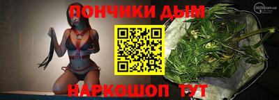 круглые Донской