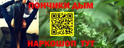 ГАЛЛЮЦИНОГЕННЫЕ ГРИБЫ Донецк