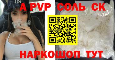 Альфа ПВП Дубна