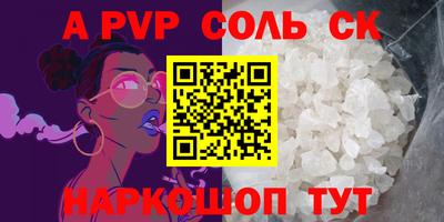 ГАЛЛЮЦИНОГЕННЫЕ ГРИБЫ Донецк