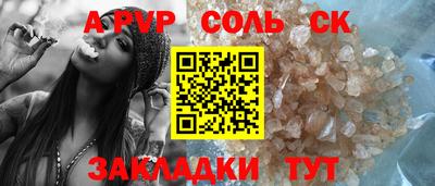 ГАЛЛЮЦИНОГЕННЫЕ ГРИБЫ Донецк