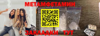 ГАЛЛЮЦИНОГЕННЫЕ ГРИБЫ Донецк