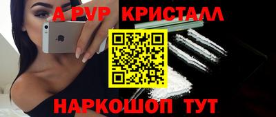 Альфа ПВП Дубна