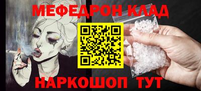 круглые Донской