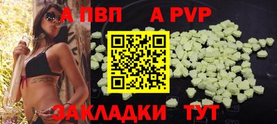 круглые Донской