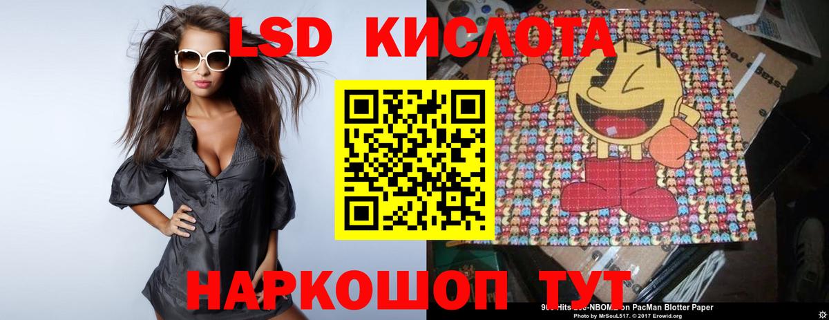 ЛСД экстази  Вход с VPN  Петровск  LSD-25 экстази ecstasy  Лсд 25 экстази ecstasy 