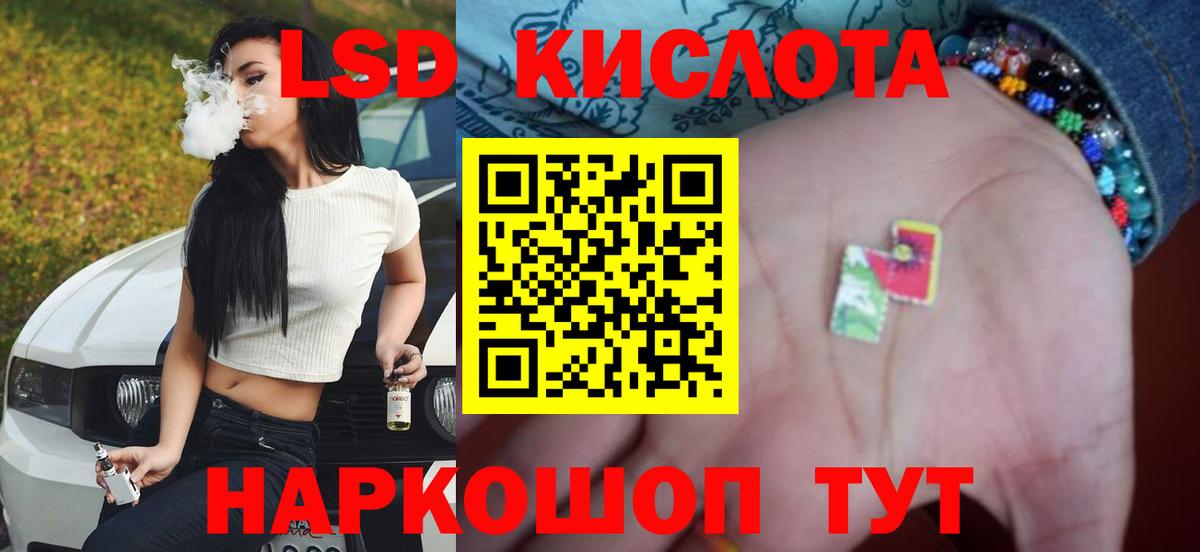Лсд 25 экстази ecstasy Петровск