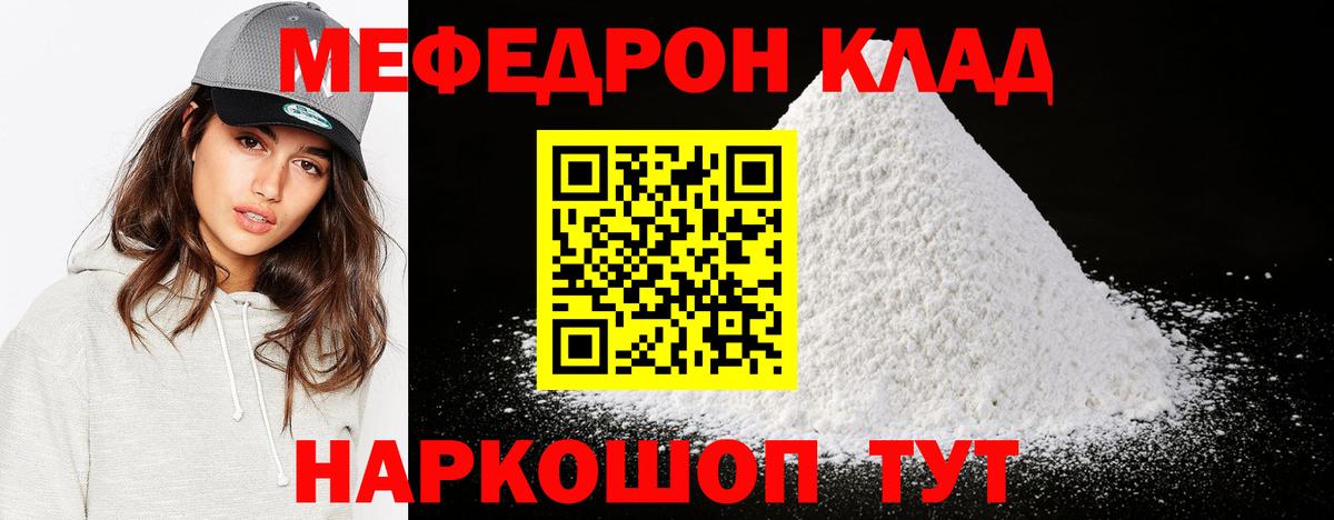 МЯУ-МЯУ мяу мяу  Меф  Петровск  Вход с VPN  МЯУ-МЯУ 4 MMC 